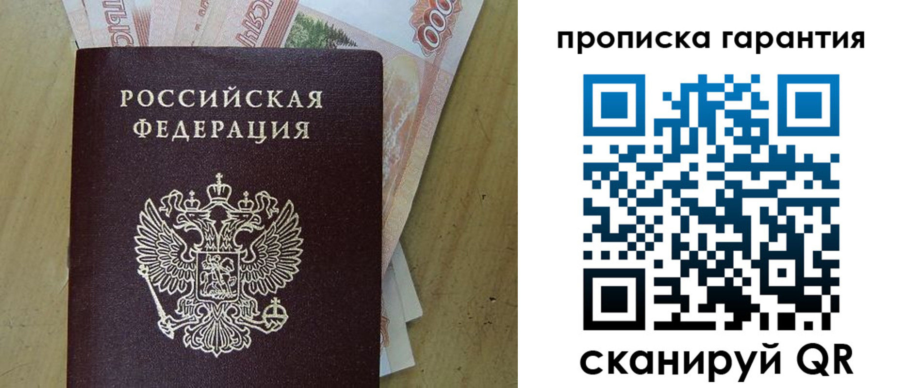 временная регистрация госуслуги в Завитинске