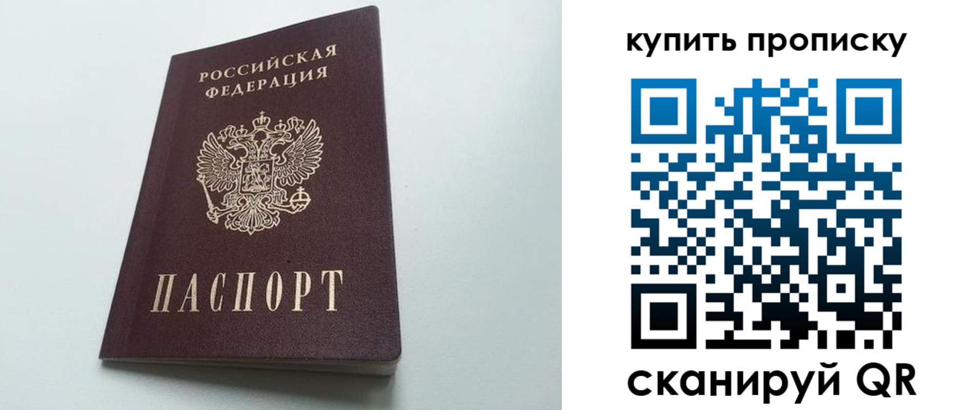 где прописаться в Завитинске